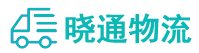 成都到阳高县物流公司